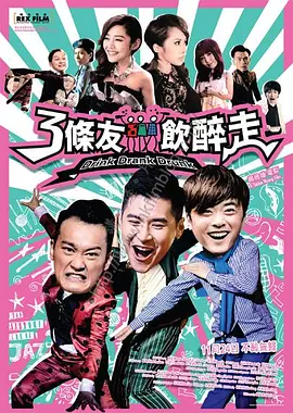 男生艹女生